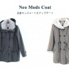 Neo Mods Coat 定番モッズコートをアップデート 冬の定番、今年らしくアップデート。 衿やライナーのボアが取り外せるデザインは、 少し肌寒さを感じる秋から本格的な冬のシーズンまで、 長く着られる優秀デザイン。  […]