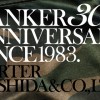 【TANKER 30th ANNIVERSARY モデルのご案内】 吉田カバンを代表的するシリーズ「タンカー」の発表30周年を記念した今季限定のアニバーサリーモデルが一部入荷いたしました。 数百パターンあるといわれている […]